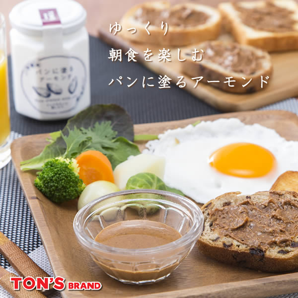 パンに塗るアーモンド 100g パンに塗る アーモンド クリーム