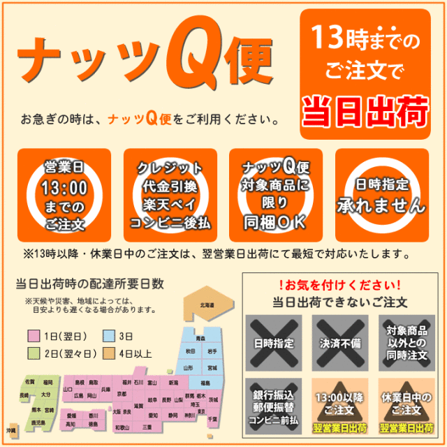 クラッシー ミックスナッツ缶 360g 当日出荷 ナッツQ便