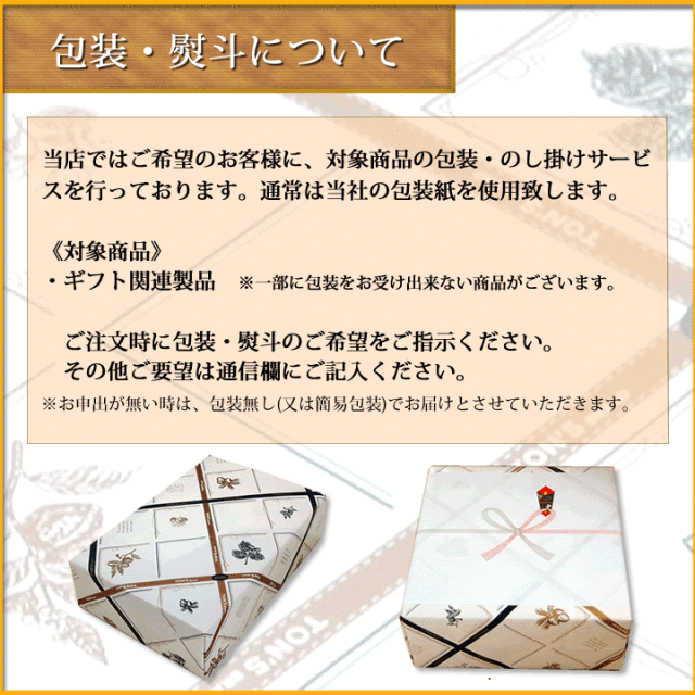 スナッキー ミックスナッツ缶 2缶ギフトセット 〔赤〕 ギフト のし ラッピング