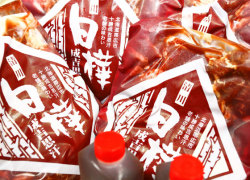 帯広　白樺ジンギスカン　満ぷくセット　冷蔵便　