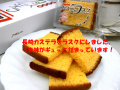 �����ƥ�饹����16����