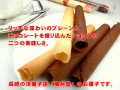 ���ڤ��뤴����ߥå���30����