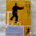 ��DVD���̼����˷��ͽ�����������