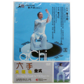 DVDϻ�����˸��¼�