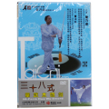 DVD����Ȭ���������˷�