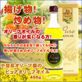 1st ORIGIN �ԥ奢���꡼�֥����� 450g