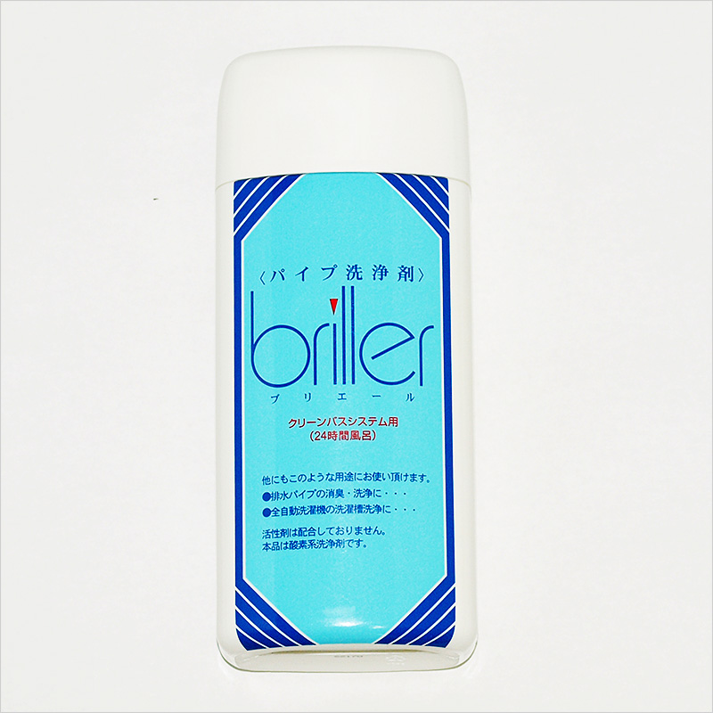24時間風呂用のパイプ(本体内配管)洗浄剤