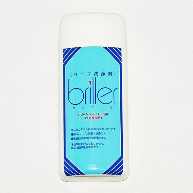 24時間風呂用のパイプ(本体内配管)洗浄剤