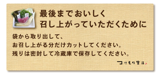 リピーター続出！手作り！無添加！！白菜漬