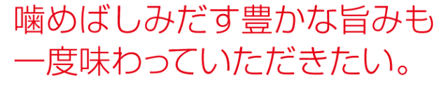 リピーター続出！手作り！無添加！！白菜漬