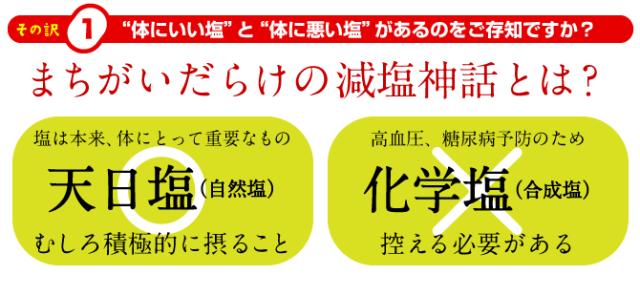 南高梅梅干し、無添加、手づくり