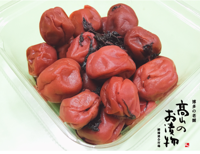 南高梅梅干し、無添加、手づくり