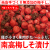 南高梅梅干し、無添加、手づくり