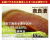 濃厚な味わいがお酒とよく合う「奈良漬」