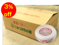 �Ϥ��ߤĥХ����ץ졼��130gx6��