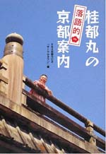 ���Դݤ����Ū���԰��� (used)