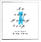 An easy going trip��ι�Υߥ˥֥å���