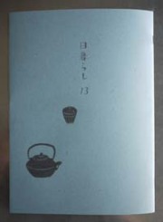 ����餷��13��