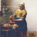 �ե���᡼��ο����餷�ȥ쥷��