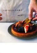 Cafe Lisette�Τ��ۻ�