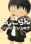 ���礳���3