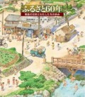 �դ뤵��60ǯ
