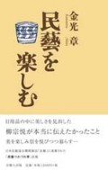 ̱麤�ڤ���(��������)