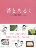 �ݤ��⤯
