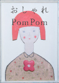 �������PomPom