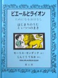 �ԥ�����ȥ饤���󡽤���ˤʤ뤪�Ϥʤ��ʿ������ҡ�
