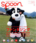 spoon. 2001ǯ�����(used)