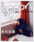 spoon. 2004ǯ2���(used)