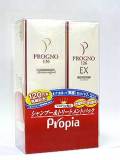 Propia Progno126EX�����ס���Progno136�ȥ꡼�ȥ��ȤΥ��å�