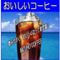 �����ҡ����Τʤ�ߤ��ۥ����ҡ�������Ź