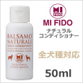 �ڥڥåȥ����� MIFIDO �������˥å��ʥ����륳��ǥ�����ʡ� 50ml