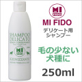 �ڥڥåȥ����� MIFIDO �ǥꥱ�����ѥ������˥å������ס� 250ml