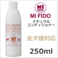�ڥڥåȥ����� MIFIDO �������˥å��ʥ����륳��ǥ�����ʡ� 250ml