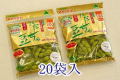 ��������Ʀ�����������쥯�����ǧ���ʡ�250���20�ޡ����Ф줿�������Ԥ���פΤߤ�Ϳ������ι桪�ڻ������Წ���û��ʡ�