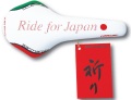 CONCOR RACING RideForJapan(���󥳡��� �饤�ɥե�������ѥ�)