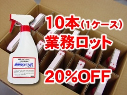 �ߥ饯�꡼��R 500ml ��̳���å�