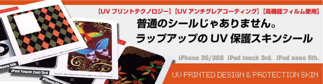 ��UV �ץ��ȥƥ��Υ������� ��UV ��������쥢�����ƥ��󥰡� �ڹ���ǽ�ե������ѡ� ���̤Υ����뤸�㤢��ޤ��� ��åץ��åפ�UV�ݸ���󥷡���