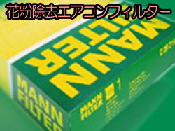 ����ǽ(��ʴ�к�)AC�ʥ�������˥ե��륿���ե쥷�㥹�ץ饹