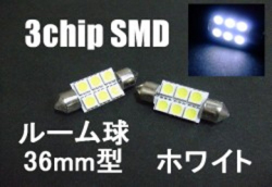 LED�롼���36mm��SMD��3chip��6������