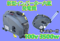 100v3500w����С������դ�ȯ�ŵ�
