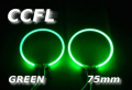 CCFL�ɥ�󥰥��꡼��75mm����С�����CCFL-75G
