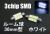 LED�롼���36mm��SMD��3chip��6������