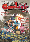 �ܡ��ɥ����������Game Link vol.3�١�5��20��ȯ���