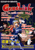 Game Link
