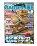 �ܡ��ɥ����������Game Link vol.9��