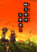 �椦�䤱���䤱